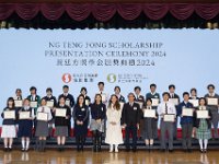 Ng Teng Fong Scholarship Presentation Ceremony